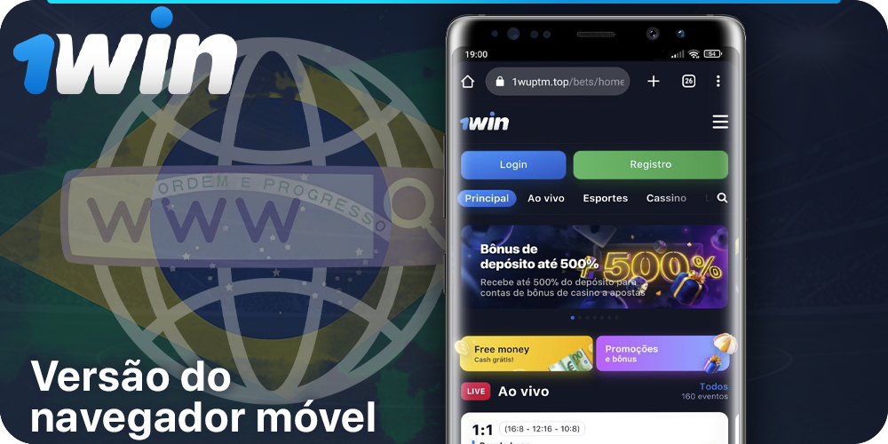 Versão móvel do website 1Win